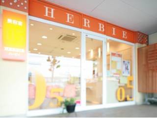 美容室ハービィゼロゴ マルエツ入間川店(HERBIE05)の紹介画像