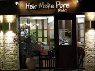 ヘアメイク ピュア リラ店(Hair Make Pure)