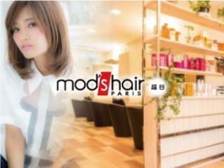 モッズ ヘア 越谷店(mod's hair)