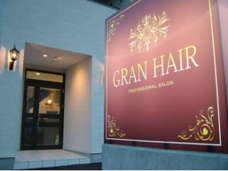 グランヘアー 神居店(GRAN HAIR)