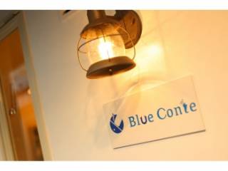 ブルーコンテ(Blue Conte)