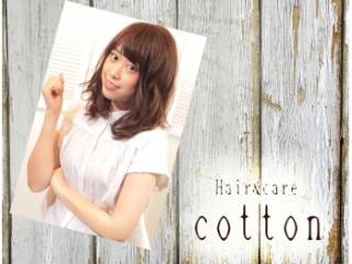 ヘアーアンドケア コットン(Hair&care cotton by AQUAFEEL)