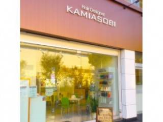 カミアソビ 淵野辺店(KAMIASOBI)