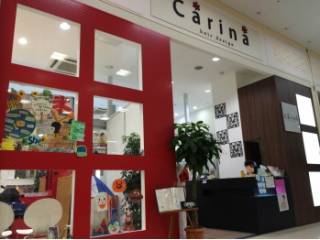 カリーナ 焼津店(Carina)