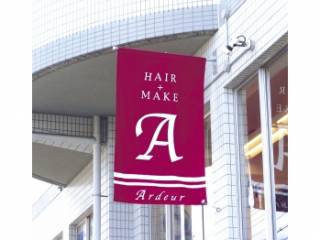 ヘアーメイク アルドゥール(Hair Make Ardeur)