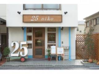 ニコ(25-niko-)