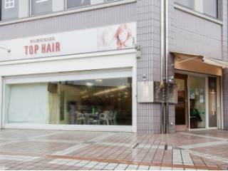 トップヘア 北神戸店(TOP HAIR)