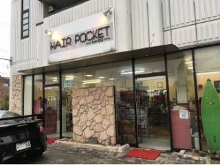ヘアポケット ナギ(Hair Pocket NAGI)