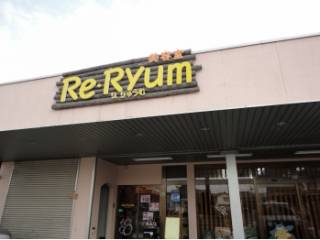 美容室Re.Ryum(り.りゅーむ)