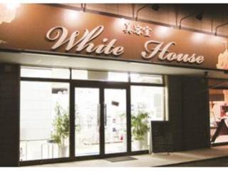 ホワイトハウス(whitehouse)