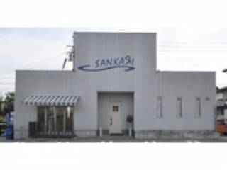 サンカリ 平形店(SANKARI)