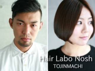 ヘアーラボ ノッシュ 唐人町店(Hair Labo Nosh)