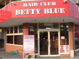 ヘアクラブ ベティ ブルー (HAIR CLUB BETTY BLUE beauty parlor)