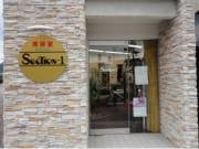 鳥取市の パーマが上手い美容院 美容室 人気店 7件 安い美容院ランキング