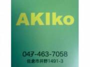 アキコ(AKIko)