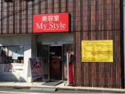 マイ スタイル 田無店(My j Style)