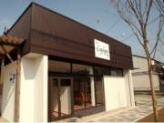 稲沢市の 安い美容室 美容院 人気店 17件 安い美容院ランキング
