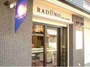 ラドゥーノ ヘアクリエイション 御所北店(RADUNO hair creation)