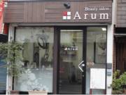 ビューティサロン アルム(Beauty salon Arum)