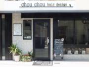 シュシュ ヘアーデザイン(chou chou hair design)